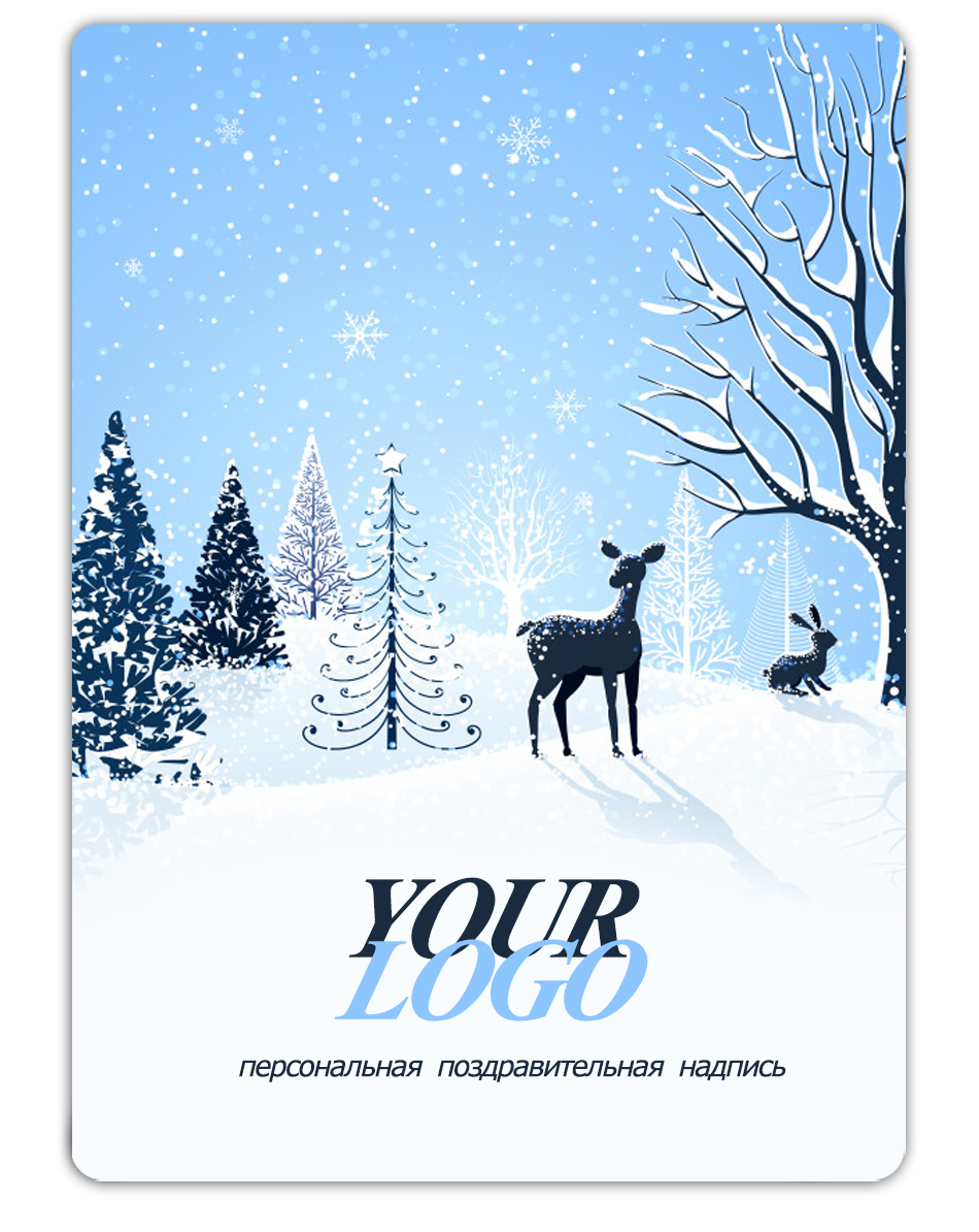 Флисовый плед - открытка новогодняя "Олени в лесу" 100 * 140 см.