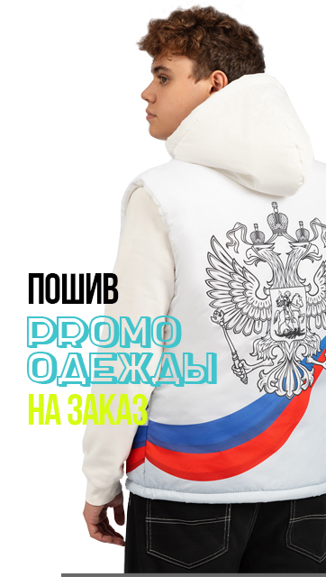Халаты, полотенца, тапочки